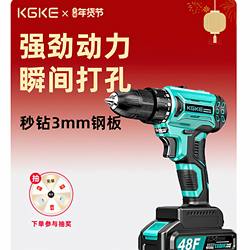Kgke Electric Hand Drill for Drilling, High-Power, Impact-Resistant, Dual-Purpose, Effortless, Multifunctional, Small Rechargeable Power Tool for Home Use