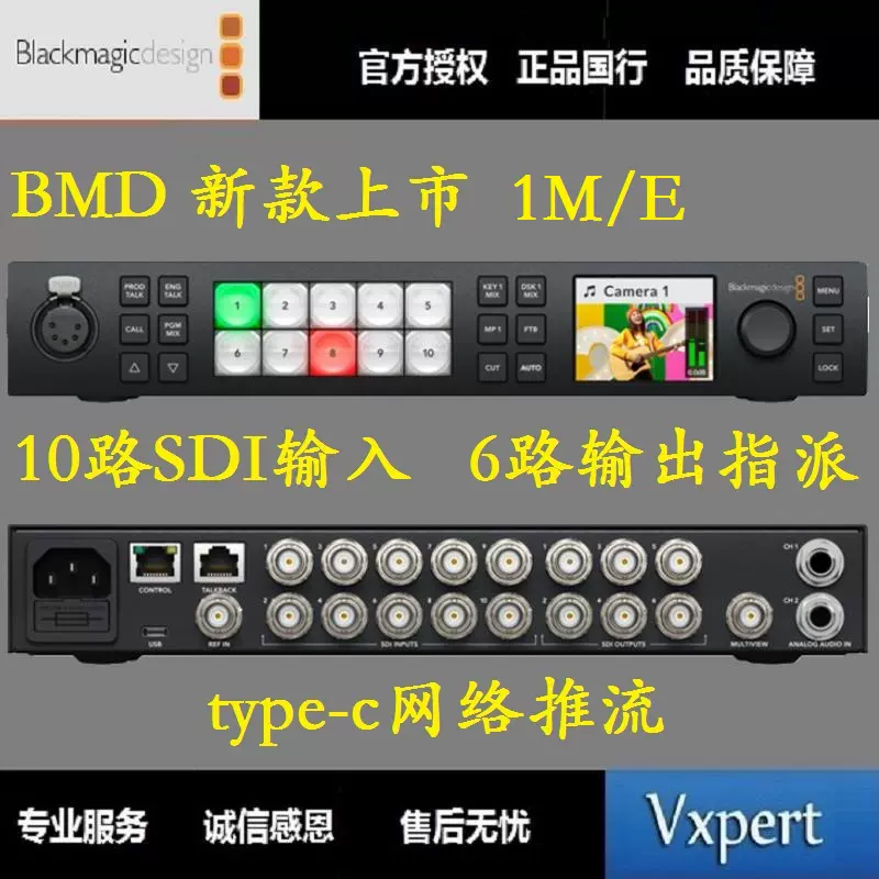 BMD ATEM 1M/E Constellation HD新款10路SDI高清切换台-Taobao Vietnam