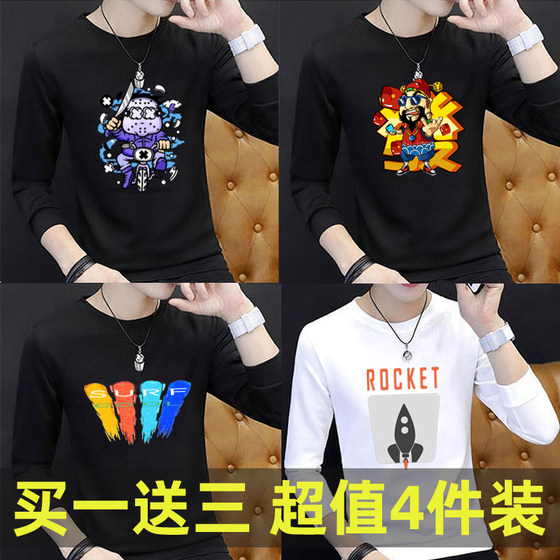 
Long-sleeved T-shirt men's summer 2022 spring and autumn new large size thin trendy brand inner layering shirt men's clothing