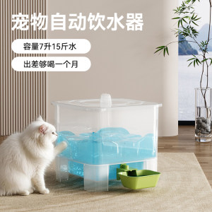 
Cat water dispenser, automatic water feeder, dog feeding chicken and drinking water artifact, flowing silent unplugged pet supplies