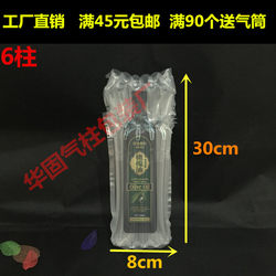 6-Column 30cm High Olive Oil Air Column Bag, Fragile Item Airbag Packaging Material, Bubble Bag, Bubble Film, Inflatable Column