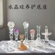 Glass base transparent with crystal ball seat artificial crystal seat big ball same high-end European style home decoration