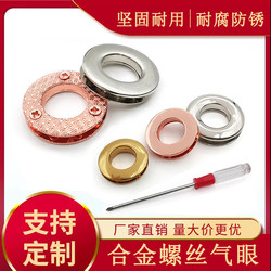 High-Quality Zinc Alloy Screw Eyelets from a Powerful Factory, Alloy-Plated Eyelet Buckles for Shoes, Boots, and Bags, with a Sense of Fashion