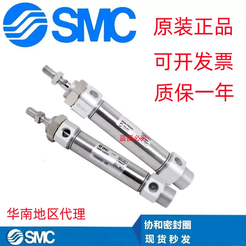 SMC气缸CM2B/CDM2B20-190/200/210/220/225/230Z AZ-A93-C73L-XB6 