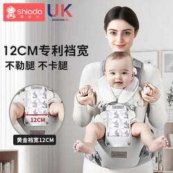 Waist Stool Baby Carrier 2-in-1 Lightweight Baby Carrier for All Seasons, Outdoor Use for Six Months and Above, a Great Tool for Carrying Babies