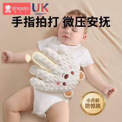 Baby Sleep Soothing Device, Palm Patting Sleep Aid, Baby Lying down Sleep Tool, Coaxing Baby to Sleep Independently, Cuddling and Patting for Sleep