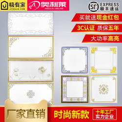 Integrated Ceiling Light Led Panel Light Aluminum Ceiling Panel Embedded Ceiling Light 300*300*600 High Brightness for Kitchen and Bathroom