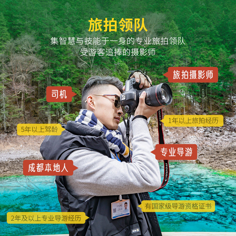 简美旅行 成都熊猫基地三星堆1日游纯玩小团一日游旅拍旅游