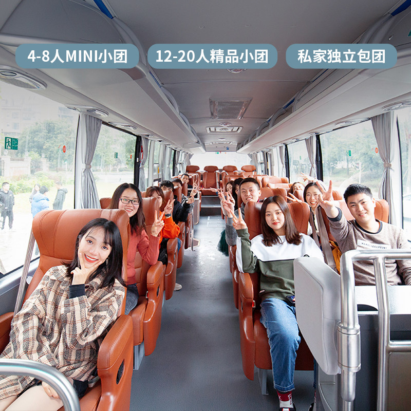 暑期2-8人飞猪成都川西小环线旅游四姑娘山鱼子西3天2晚跟团游