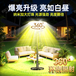 2026 New Model Solar Outdoor Ufo-Shaped Home Garden Light, Movable Waterproof Ultra-Bright Lighting for Villa Gardens