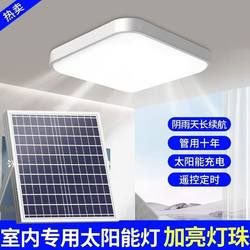 Solar Ceiling Lamp 2025 New Home Indoor Balcony Stair Aisle Super Bright High Power Led Lighting