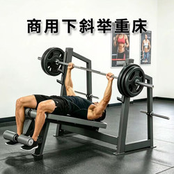 Professional Incline Weight Bench, Commercial Bench Press Machine, Comprehensive Fitness Equipment, Multi-Functional Barbell Rack