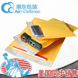 Beijing Huidong Packaging Bubble Envelope Bag Kraft Paper Bubble Bag Foam Bag Self-Sealing Envelope Bag Thickened Shockproof
