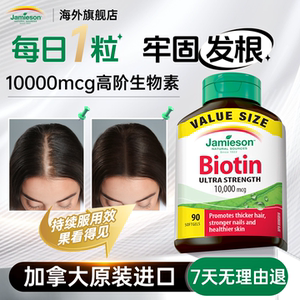 
Bodybuilder biotin b7 vitamin B family anti-hair loss hair loss b12vb hair care n29 health care products