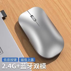 
Customized Wireless Charging Bluetooth Mouse Dual-mode Luminous Mouse Office Silent Laptop Accessories Customized