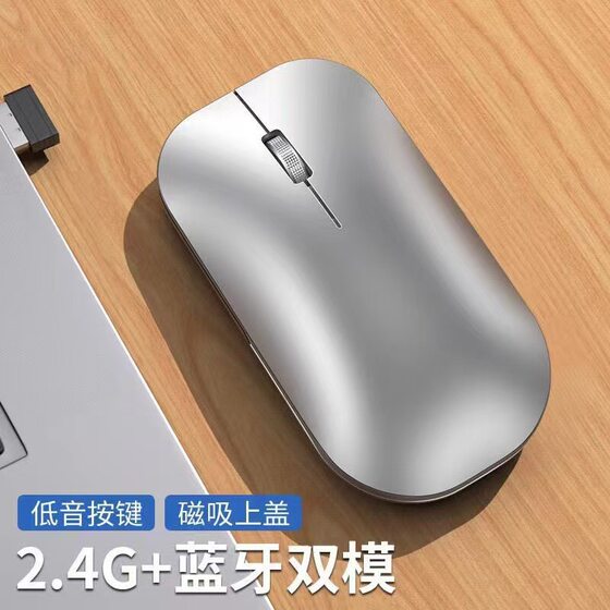 
Customized Wireless Charging Bluetooth Mouse Dual-mode Luminous Mouse Office Silent Laptop Accessories Customized
