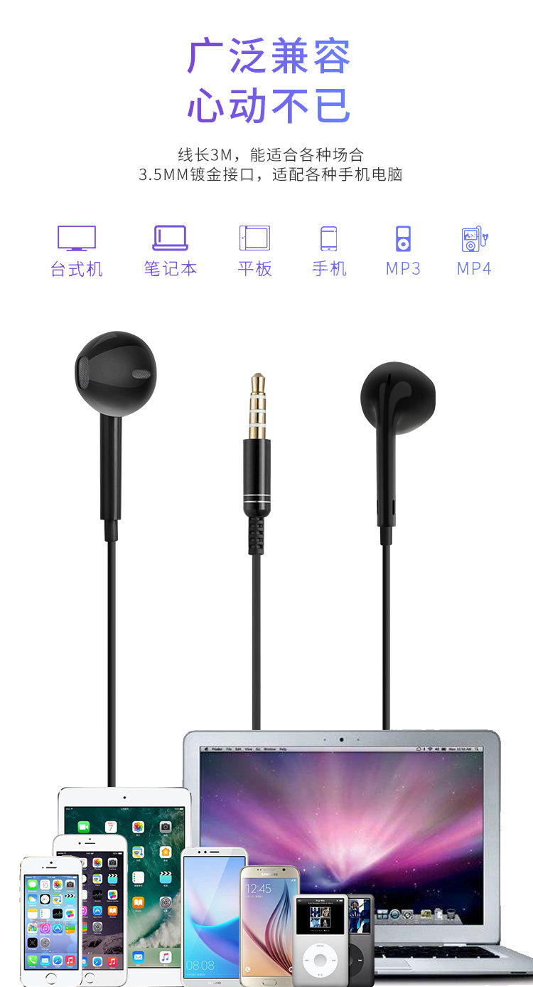 Anchor dedicated 2m 3m extended monitoring headphones anchor noise