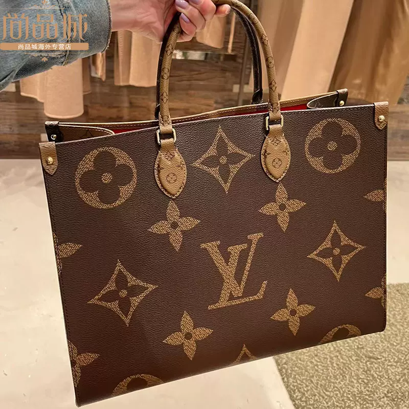 尚品城Louis Vuitton/路易威登经典女包ONTHEGO大号托特包M45320-Taobao