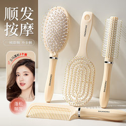 Air Cushion Brush for Massage and Volume, Specifically for Women, Anti-Tangle, for Curly Hair, Anti-Static, Home Use, Straightening Air Cushion Brush