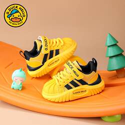 Little Yellow Duck Boys' Functional Shoes 2026 Spring/Summer New Breathable Infant Toddler Sneakers Breathable Walking Shoes for Girls