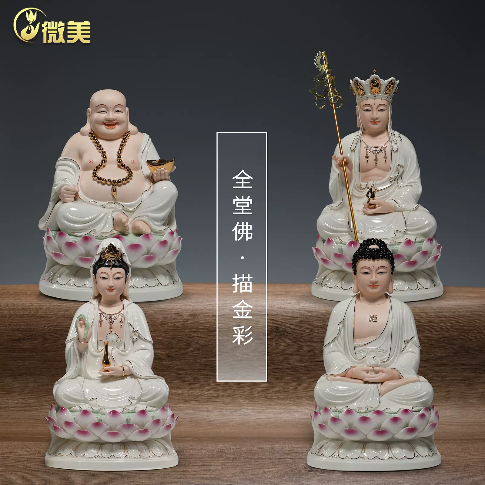 陶瓷14至18吋坐莲五子弥勒佛像摆件五子登科大肚童子笑佛招财供奉-Taobao