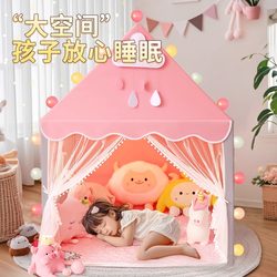Children's Sleeping Tent Indoor Girl Princess Tent Baby Toy Kids House Playhouse