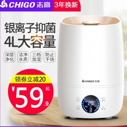 Chigo Humidifier Household Silent Sprayer Smart Bedroom Office Desktop Small Air Purifying Aromatherapy Machine