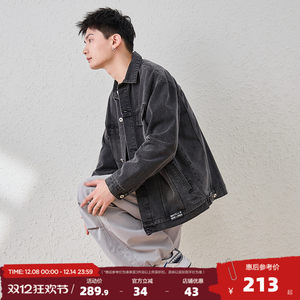 
Tang Shi 2025 spring new denim jacket men's outdoor casual high-end letters cool and handsome denim jacket spring and autumn jacket