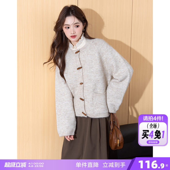 
Tangshi Autumn and Winter Sweater Women's Retro Round Neck Simple Style Knitted Cardigan Women's Spring and Autumn Jacket High-end and Versatile