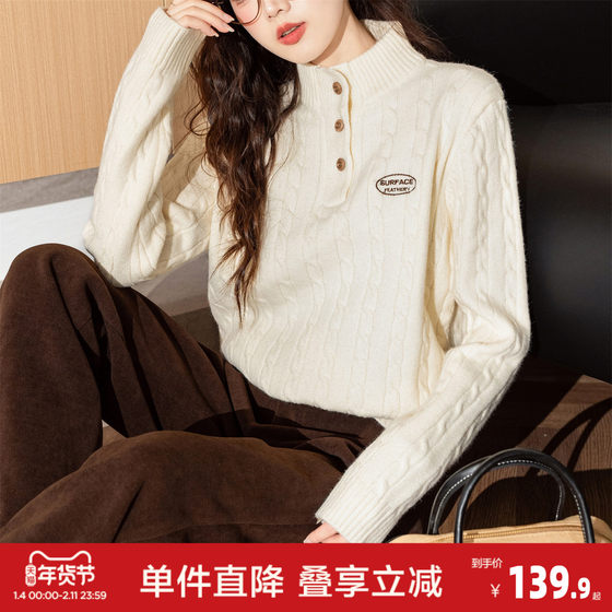 
Tangshi off-white twisted half-cardigan half-turtleneck sweater women's new pullover sweater design niche qd