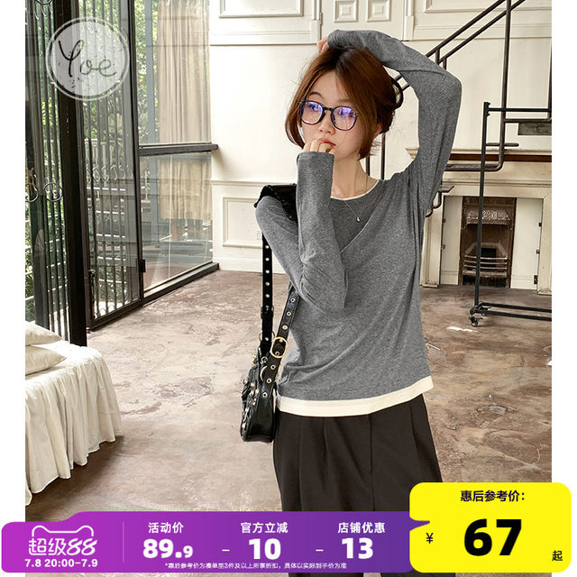 Yoe grey slim base shirt looks slim and layered fake two-piece long-sleeved T-shirt for women in spring and autumn high-end splicing ladies top
