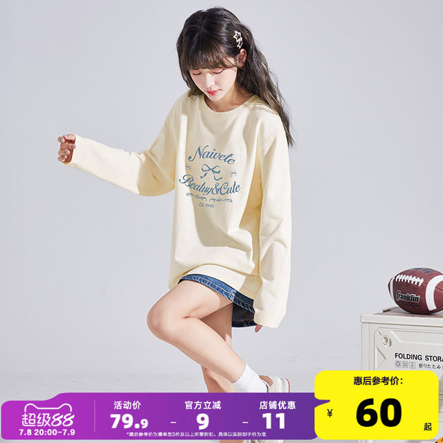 Tangshi 2024 autumn new women's long-sleeved T-shirt loose round neck sweet top pink pure cotton inner base qc