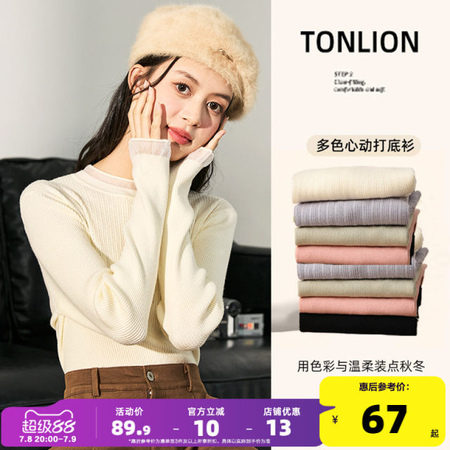 Tangshi sweater women's inner wear 2024 autumn and winter new style half turtleneck splicing bottoming shirt Maillard top white