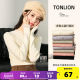 Tangshi sweater women's inner wear 2024 autumn and winter new style half turtleneck splicing bottoming shirt Maillard top white