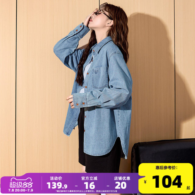 Tang Lion denim shirt women 2025 spring and autumn new style shirt jacket loose college style shirt French women
