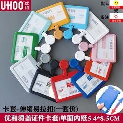 Doctor Slide Badge, Work Badge, Employee Badge, Nurse Badge, Caregiver Badge, Hospital Work Id, Factory Badge, Name Badge