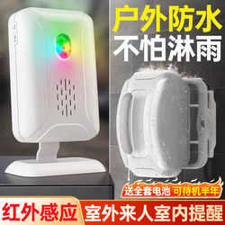 Waterproof Sensor Doorbell Outdoor Entry Alarm Welcome Visitor Alert Device Outdoor Door Alert for Home Use