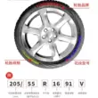 bánh xe ô tô giá rẻ Lốp ô tô Triều Dương 265/60R18 110T 255/60R18 phù hợp cho Haval H9 Prado Shuailing T8 lốp ô tô Lốp xe