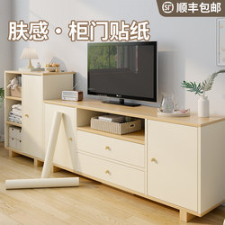 Living Room Solid Wood Tv Cabinet Surface Renovation Color-Changing Sticker Furniture Transformation Special Cover-Up Self-Adhesive Film