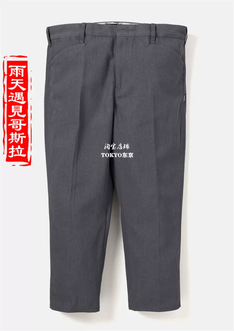 日本代购NEIGHBORHOOD WP. SLIM/EC-PT 22SS新款NBHD 休闲西装裤-Taobao