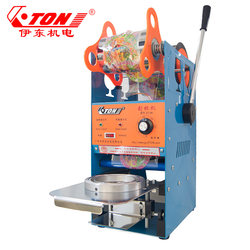 Et-D8 Sealing Machine for Commercial Milk Tea Shops, Milk Tea Sealing Machine, Cup Sealing Machine, Film Sealing Machine