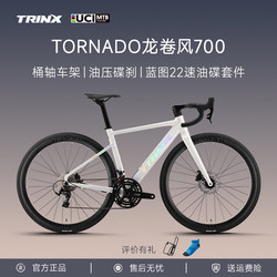 Top 10 Brands 2026 New Model 700 Road Bikes for Men and Women, Adult Ultra-Light Wind-Breaking Road Bicycles