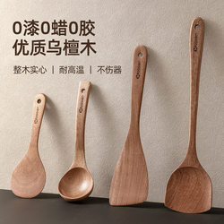 Household Spatula Made of Ebony Wood, Non-Stick Pan-Specific Cooking Spatula, High-Temperature Resistant Kitchen Utensil, Wooden Soup Spoon, Rice Spoon