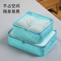 Travel Storage Bag, Suitcase Underwear Storage Bag, Packing Bag, Clothing Organizer Bag, Mesh Bag, Business Trip Mesh Bag, Small Items
