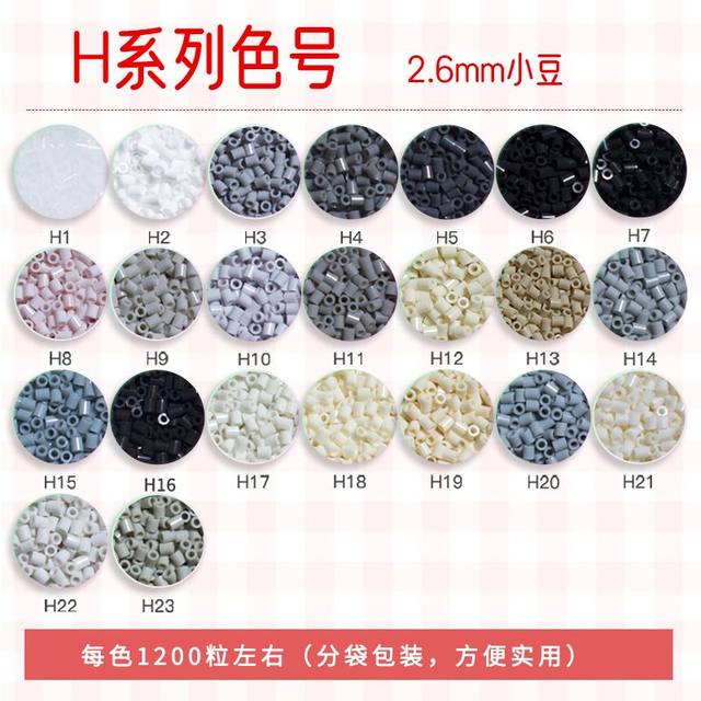 GOGO bean supplement pack fusion 2.6 color material MARD soybean co Xiaowujia general 12g