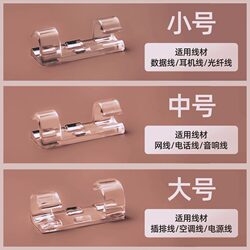Cable Organizer, Wire Management Tool, Network Cable Clip, Wall-Mounted Adhesive Clip, Traceless Self-Adhesive Clip, Nail-Free Punch-Free Clamp