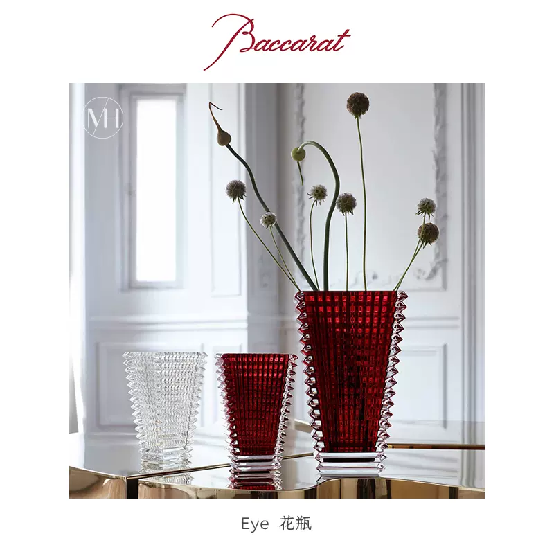 Baccarat法国巴卡拉Eye花瓶 水晶透明酒红送礼家用轻奢摆件装饰品-Taobao
