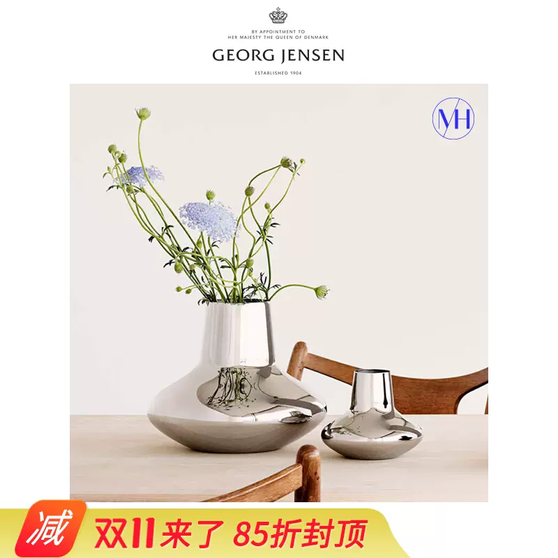 Georg Jensen乔治杰生Koppel不锈钢花瓶插花摆件乔迁礼物北欧花器-Taobao