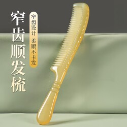 Trendy Ox Horn Comb for Smoothing Hair, Suitable for Men and Women, Scalp Massage Comb, Specialized Horn Comb for Long Hair, Home Use