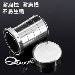 Food-Grade Stainless Steel Collapsible Water Cup for Outdoor Travel, Portable Toothbrushing, Rinsing, and Drinking Retractable Cup